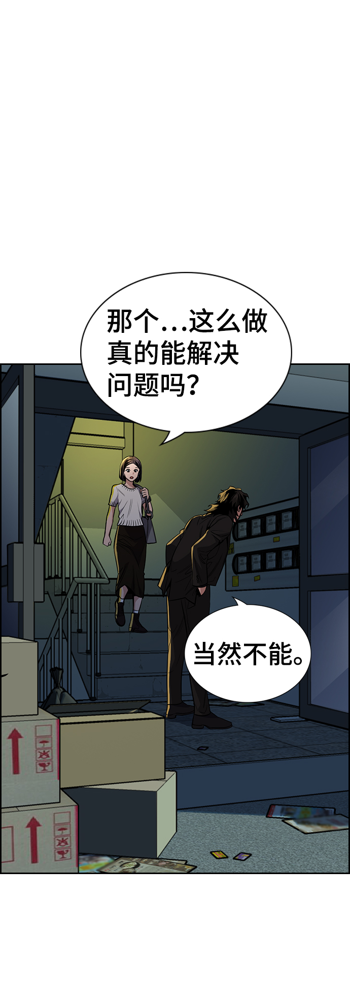 第 52 页