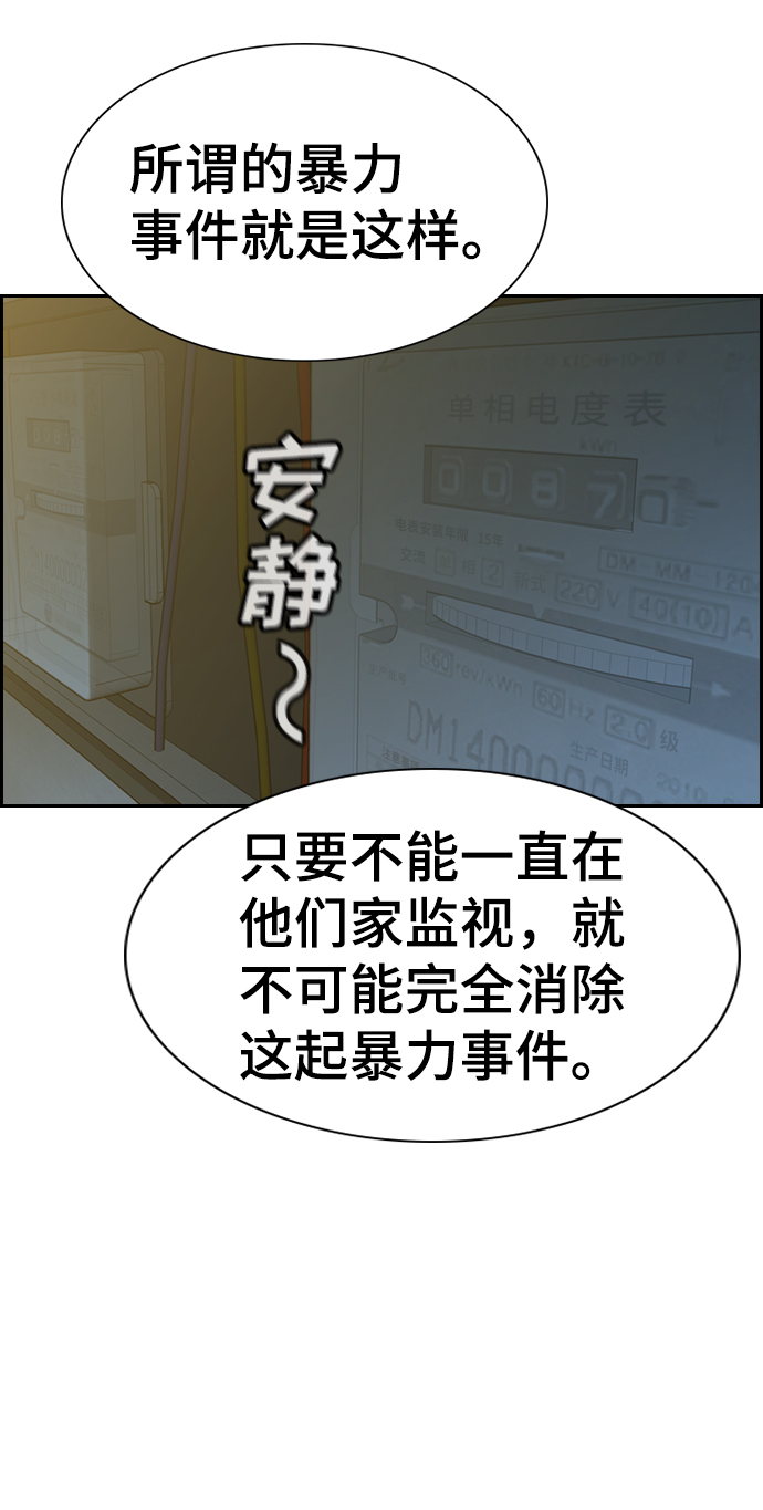 第 55 页