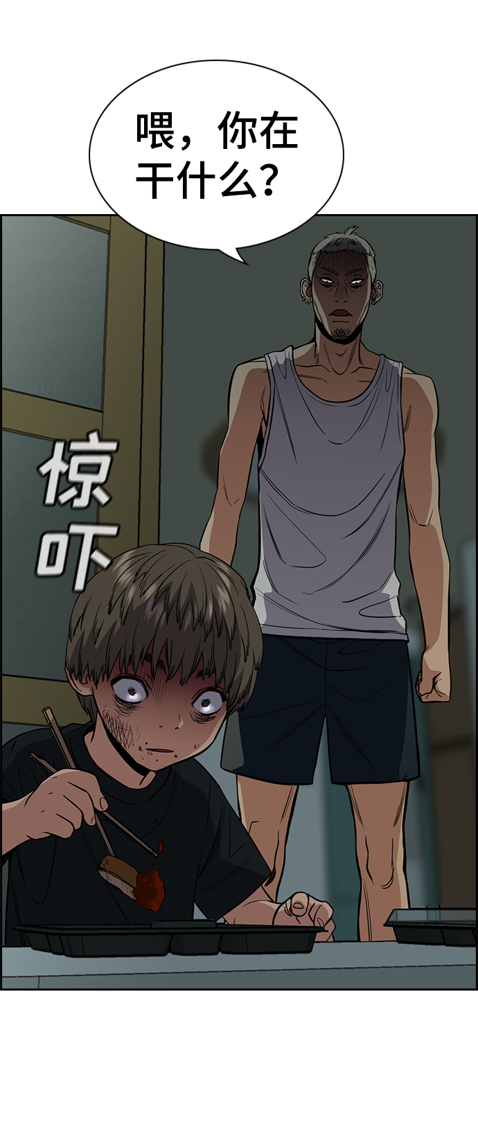 第 61 页