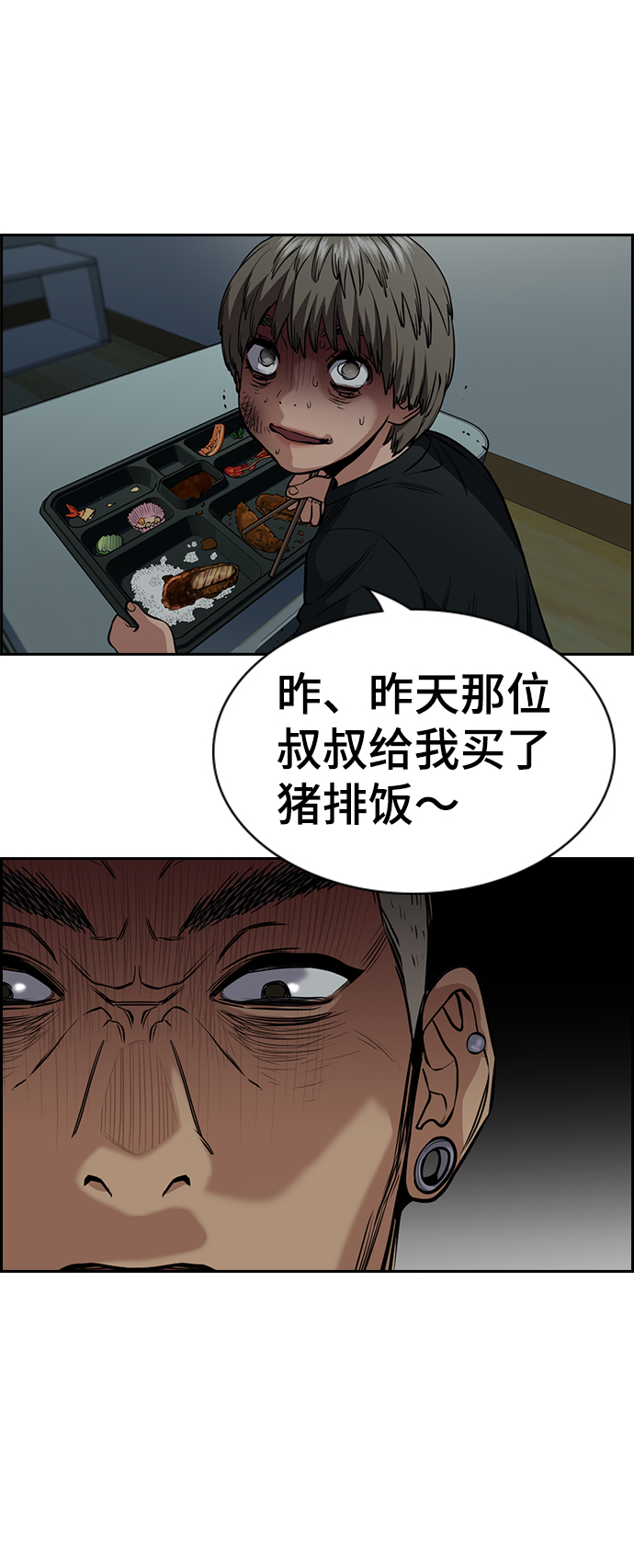 第 62 页