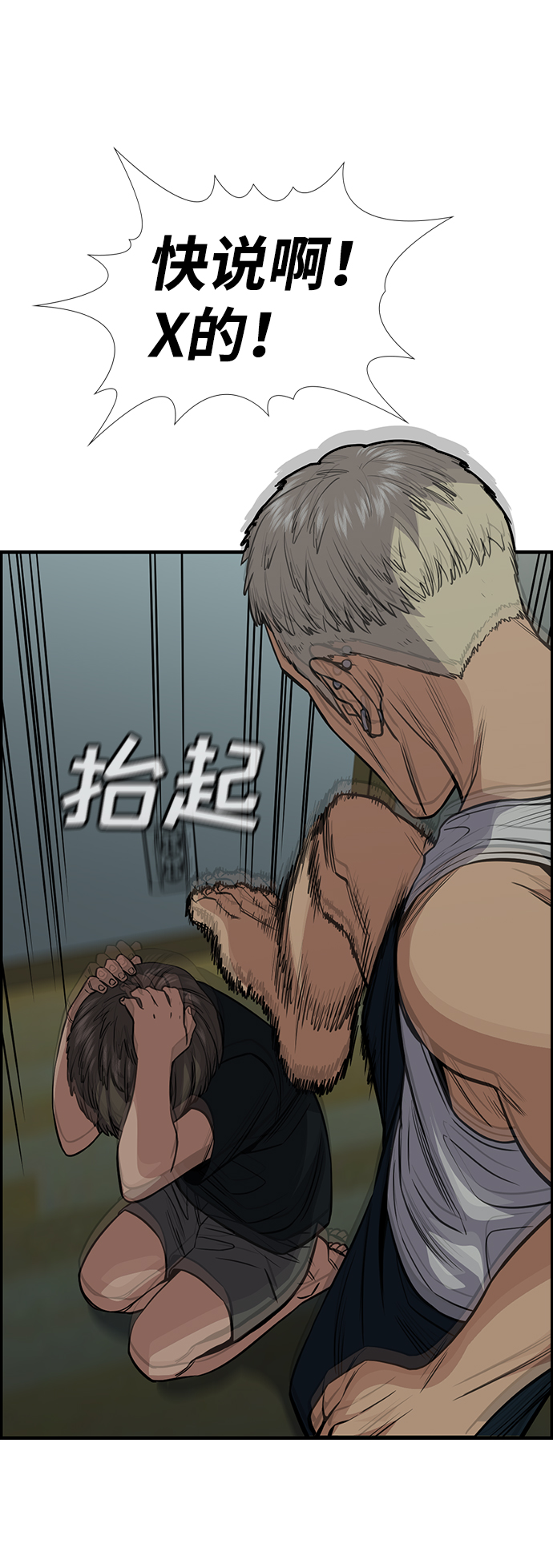 第 66 页