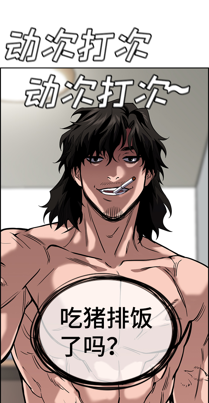 第 74 页