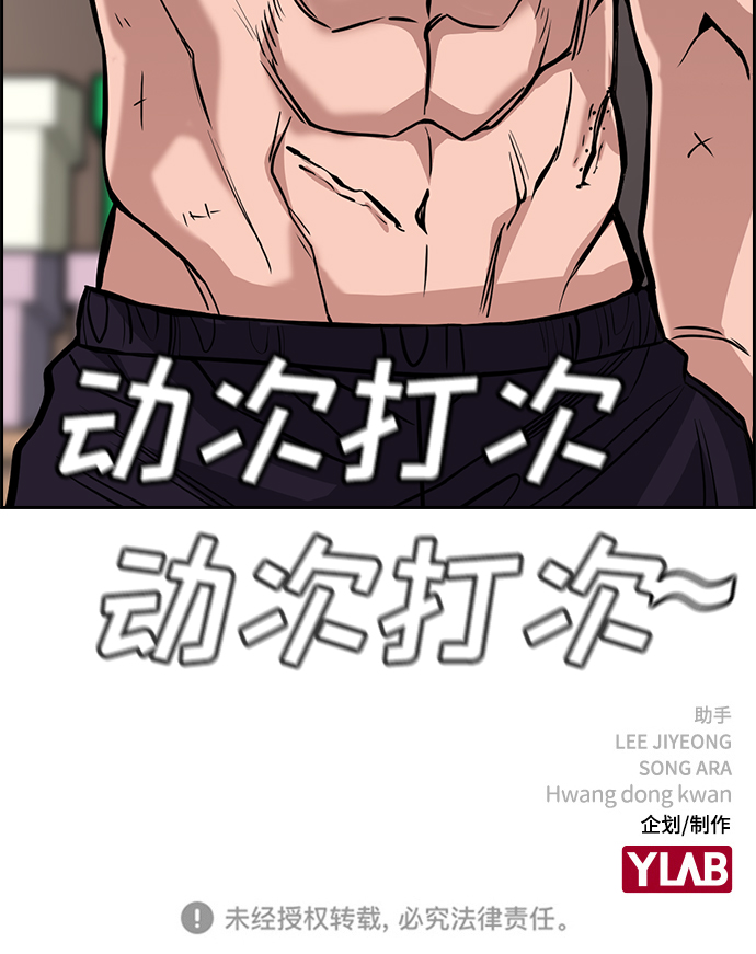 第 75 页