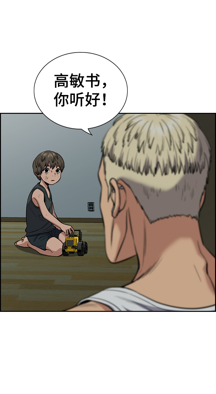 第 67 页