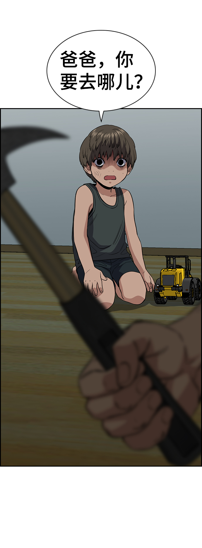 第 69 页