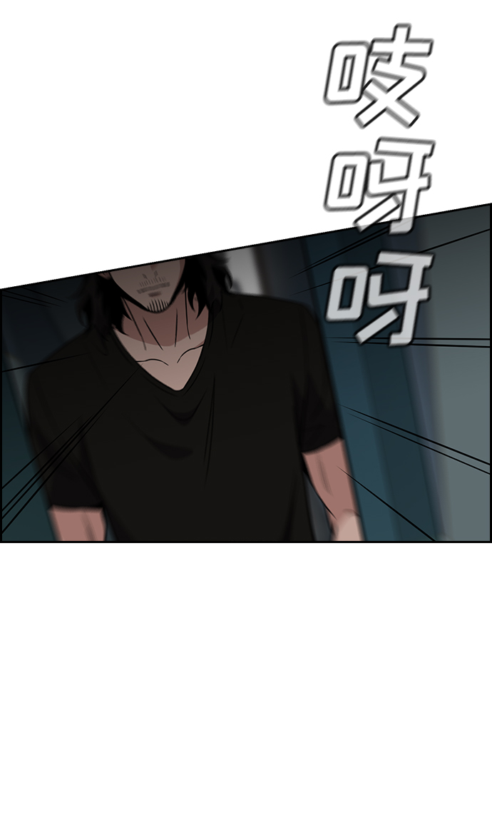 第 74 页