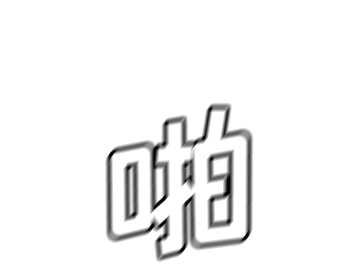 第 77 页