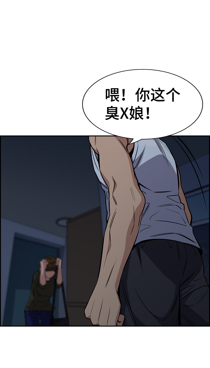 第 71 页