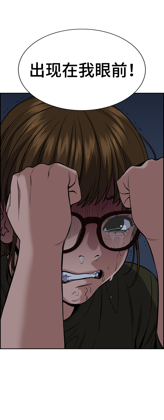第 73 页