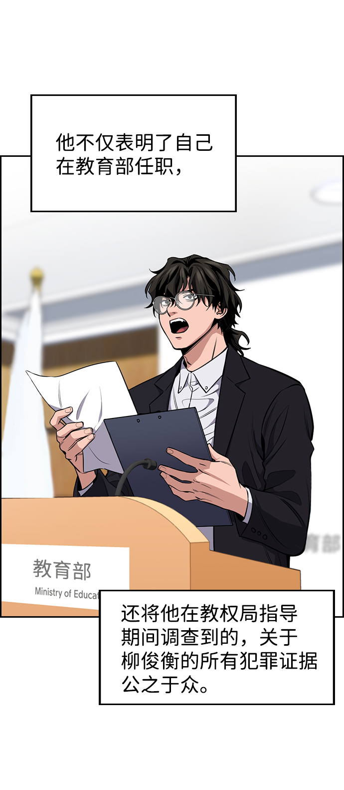 第 46 页