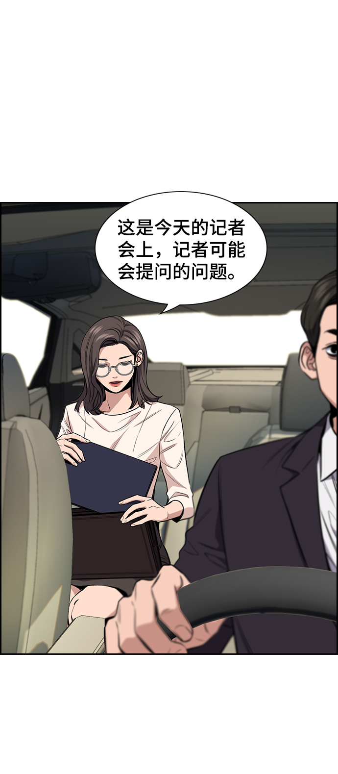 第 55 页