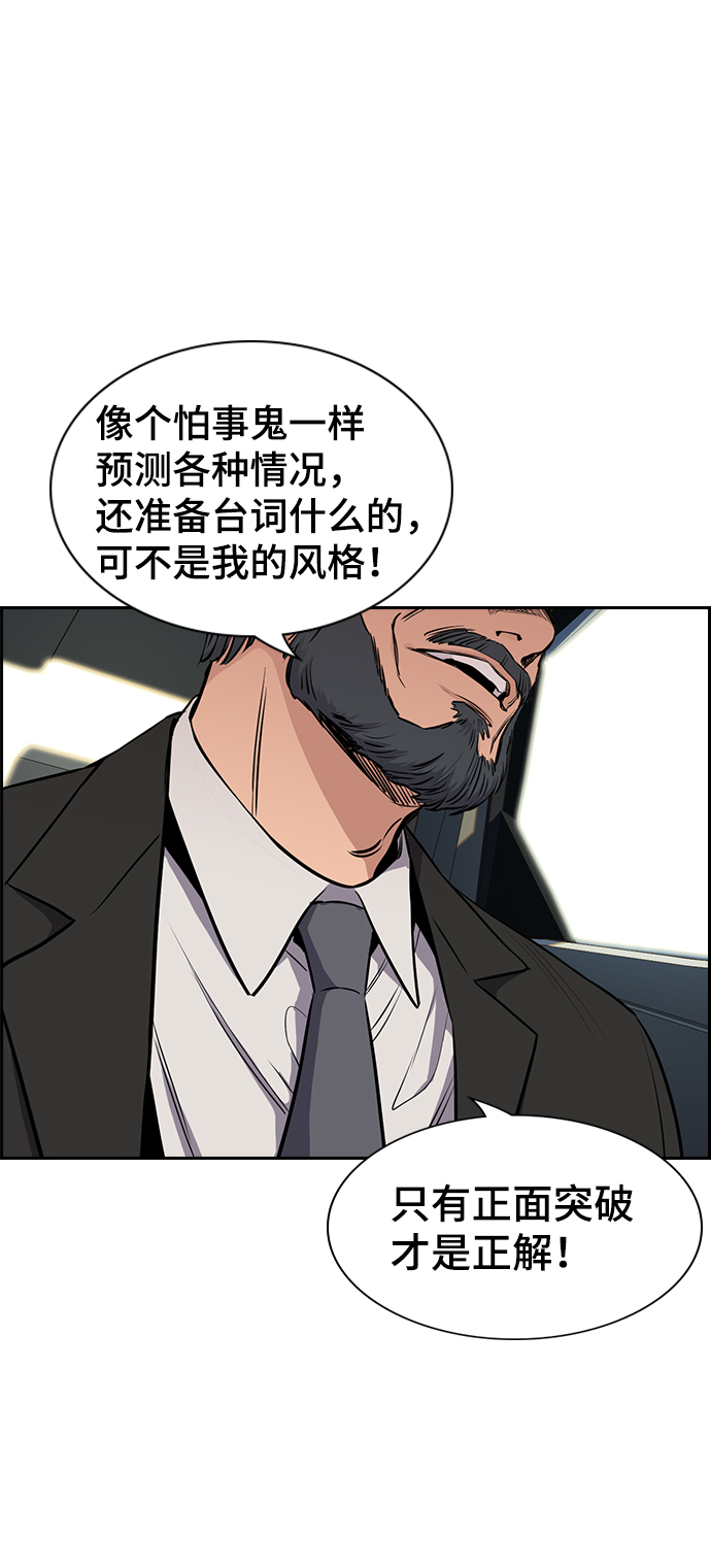 第 58 页