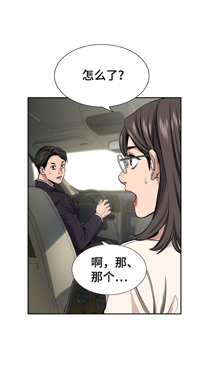 第 65 页