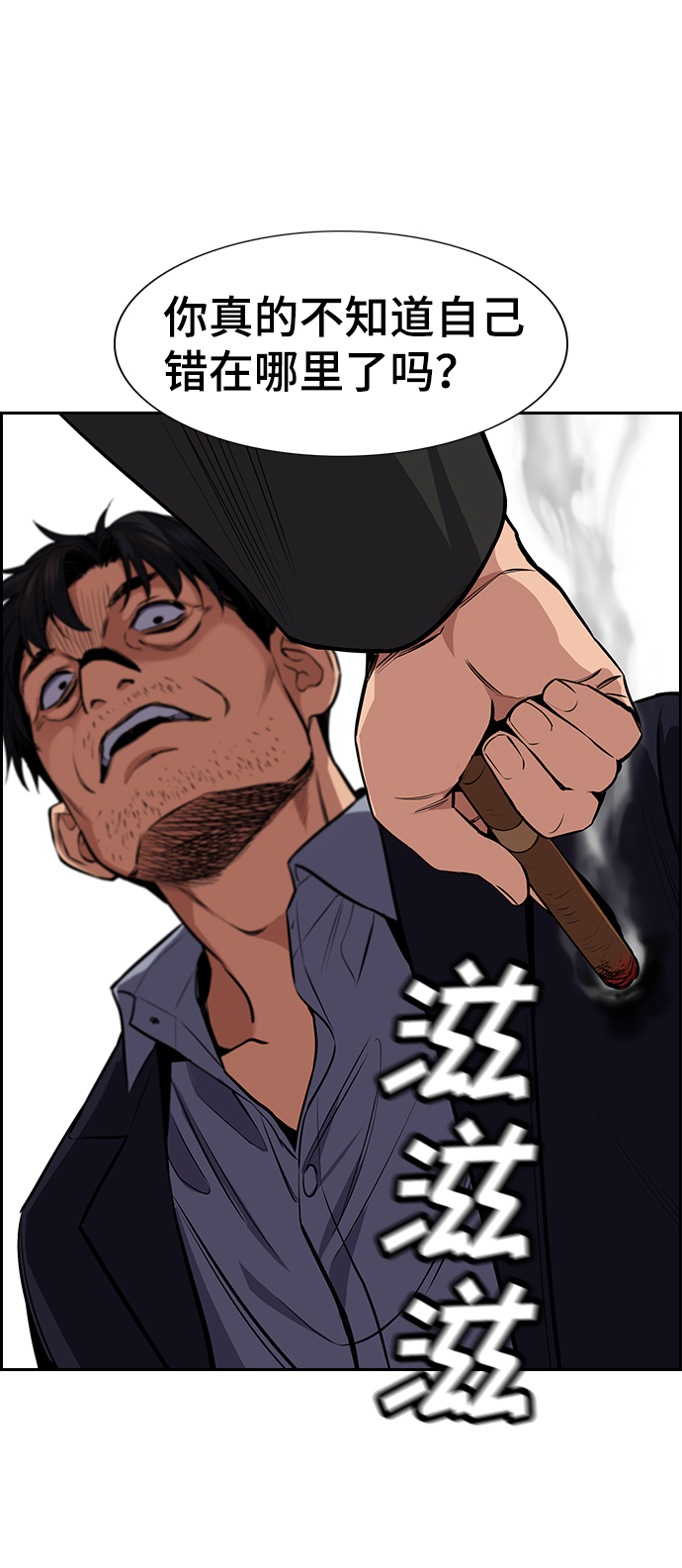 第 74 页