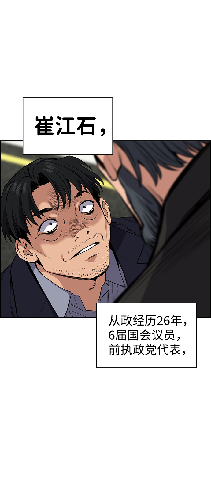 第 78 页