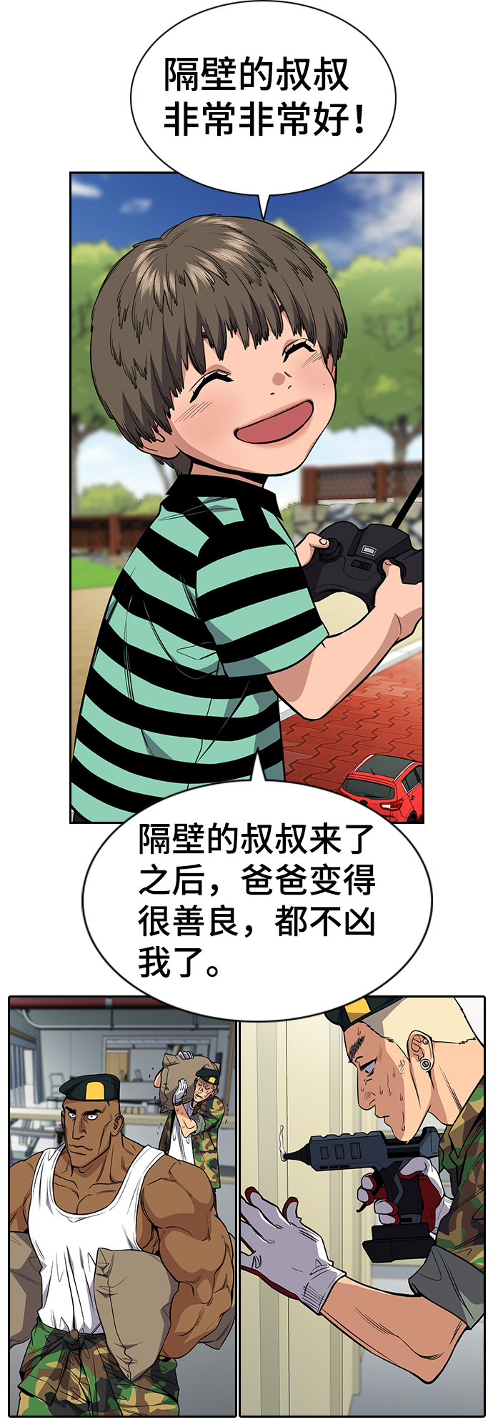 第 39 页
