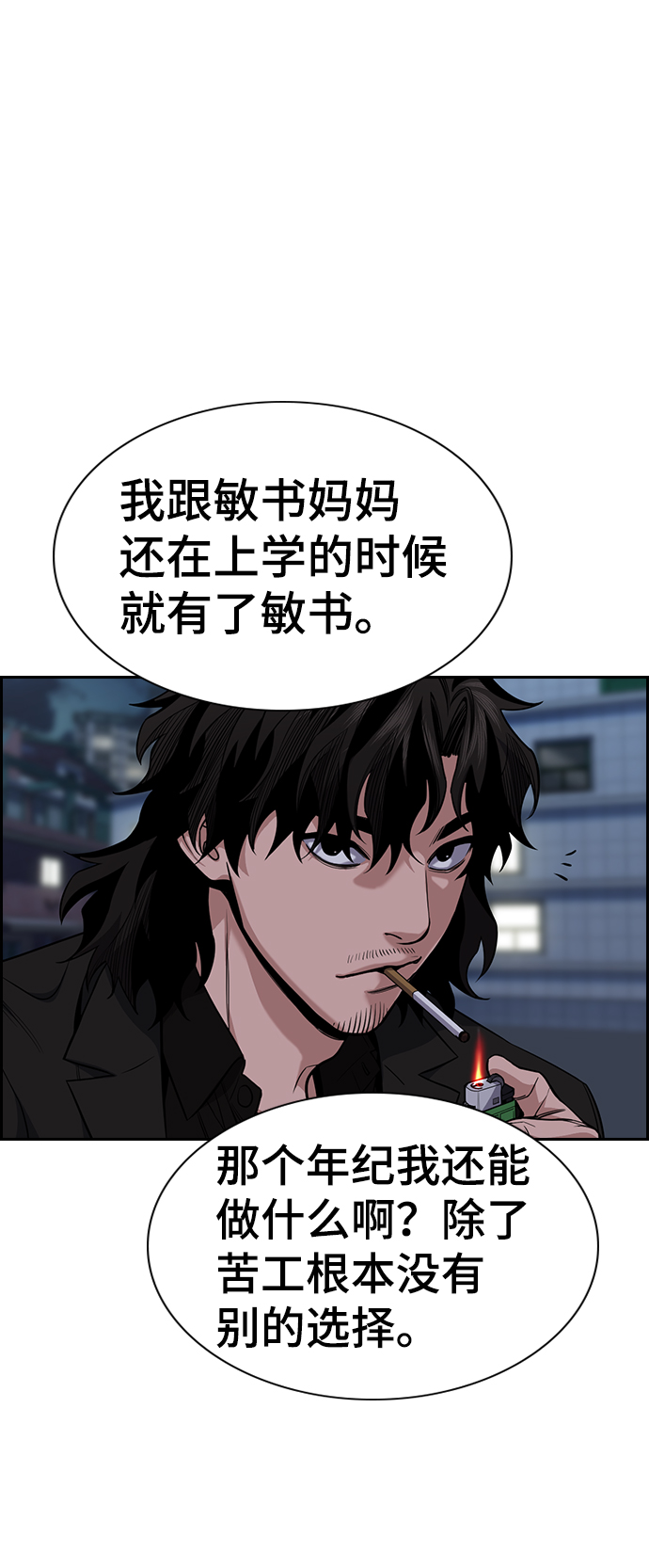 第 54 页