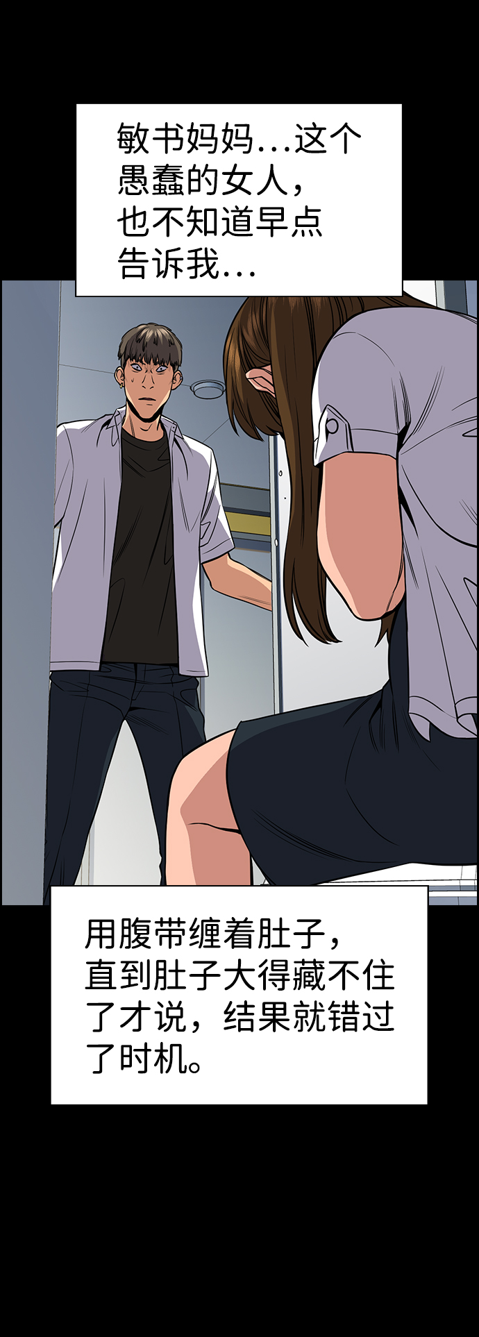 第 56 页