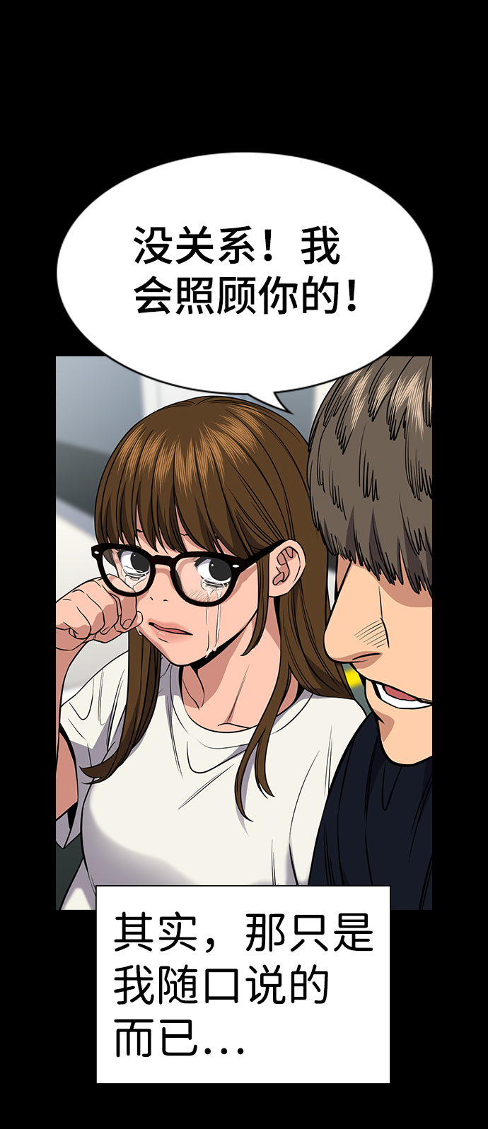 第 58 页
