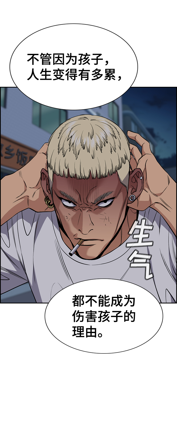 第 71 页