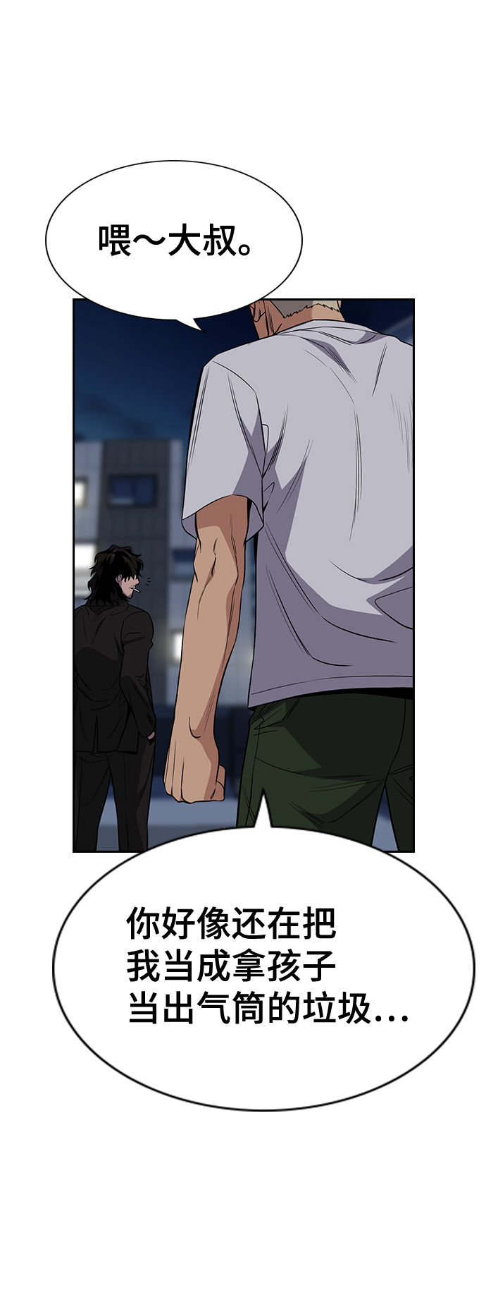 第 72 页