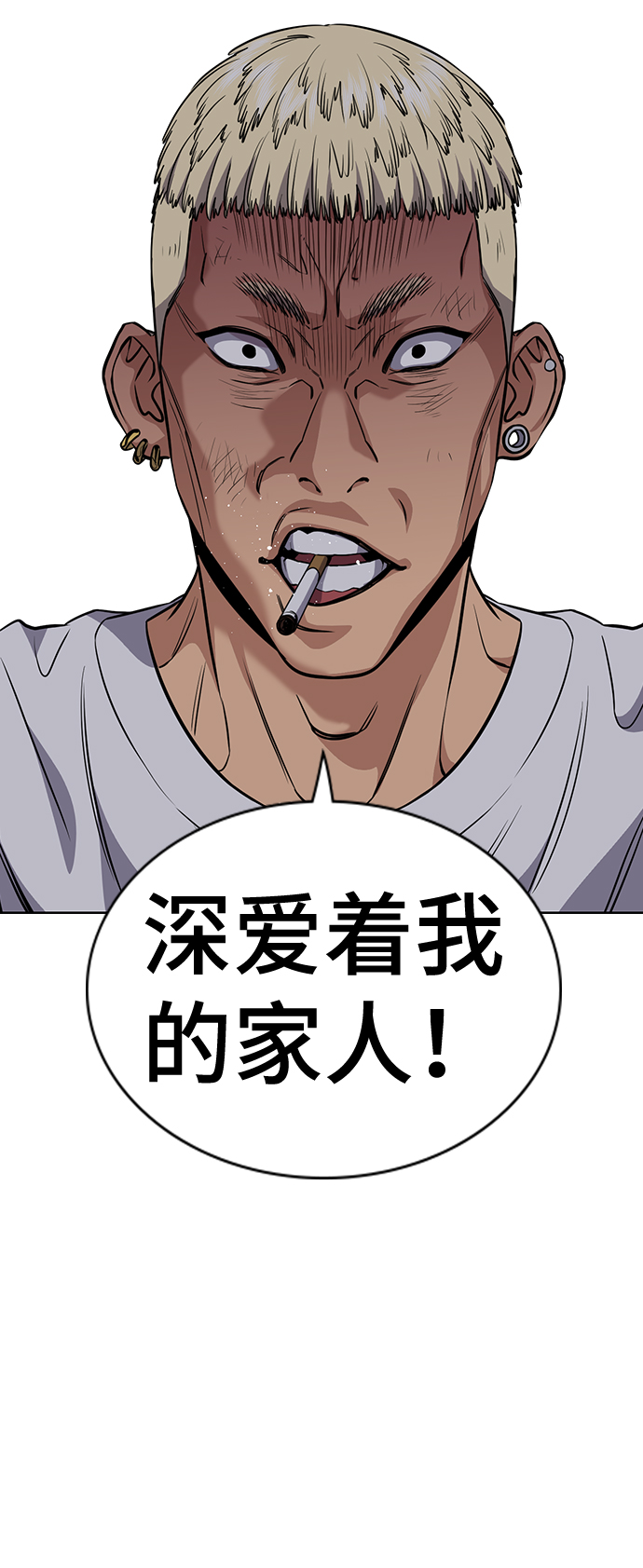 第 74 页