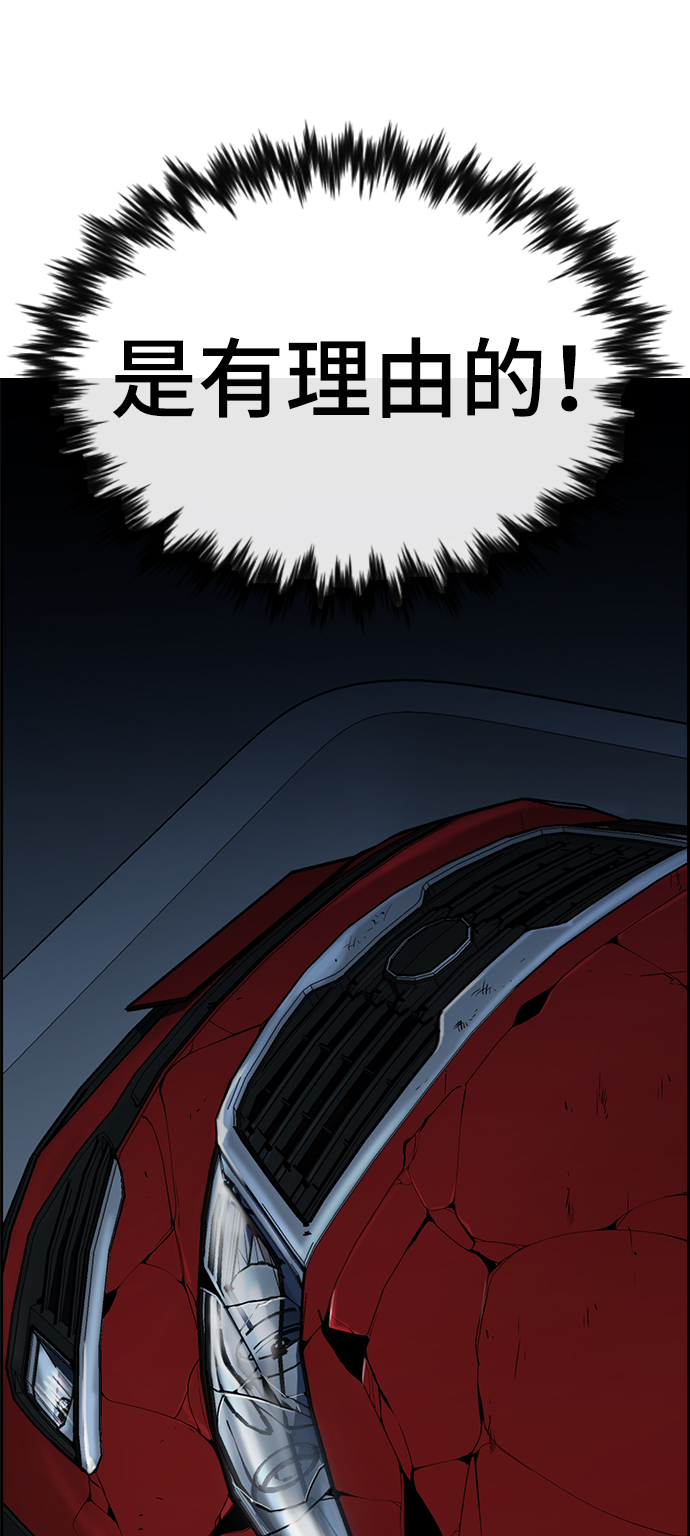 第 77 页