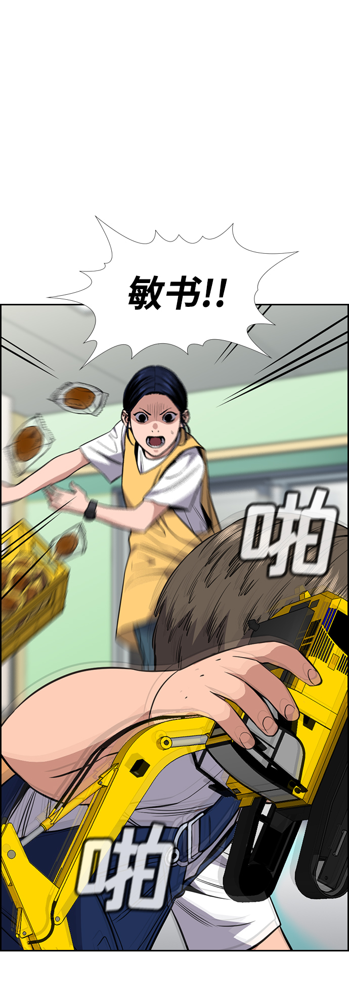 第 41 页