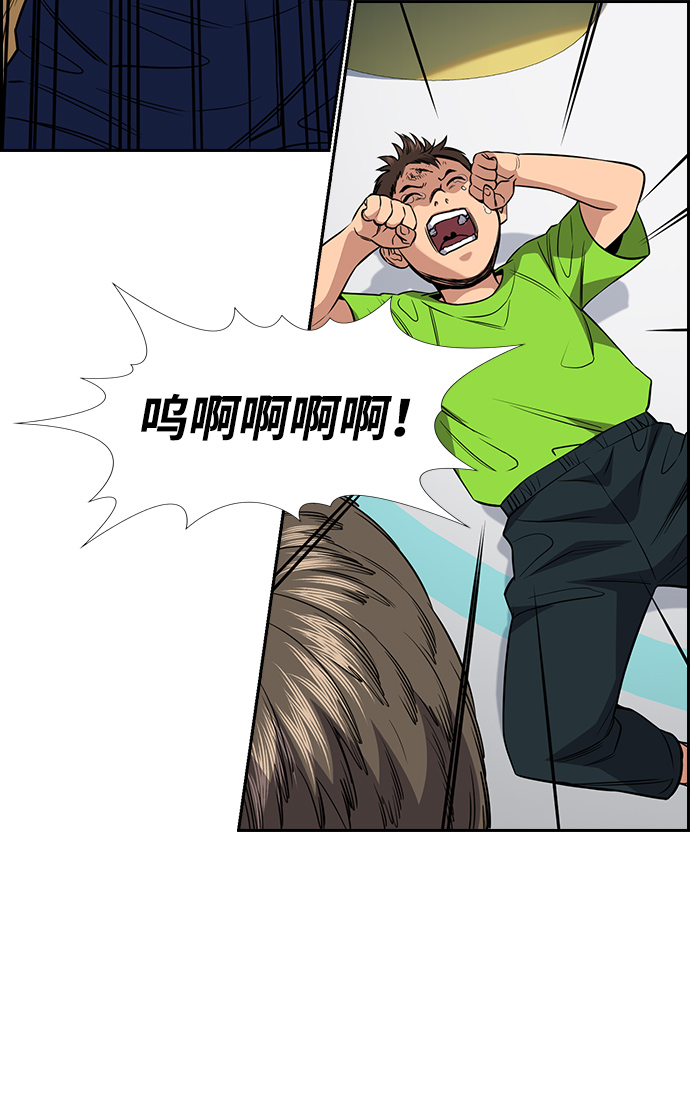 第 43 页