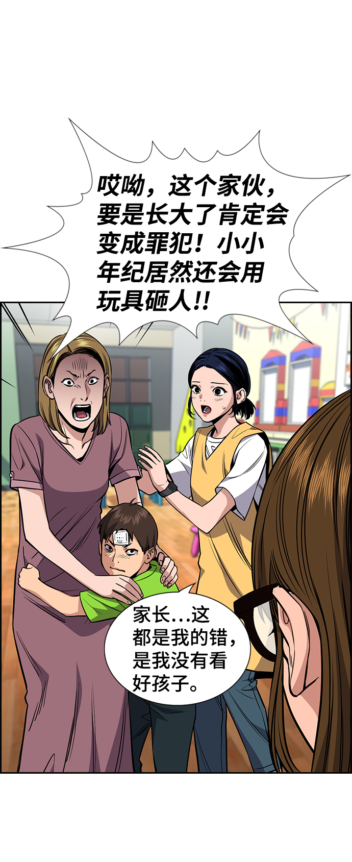 第 48 页