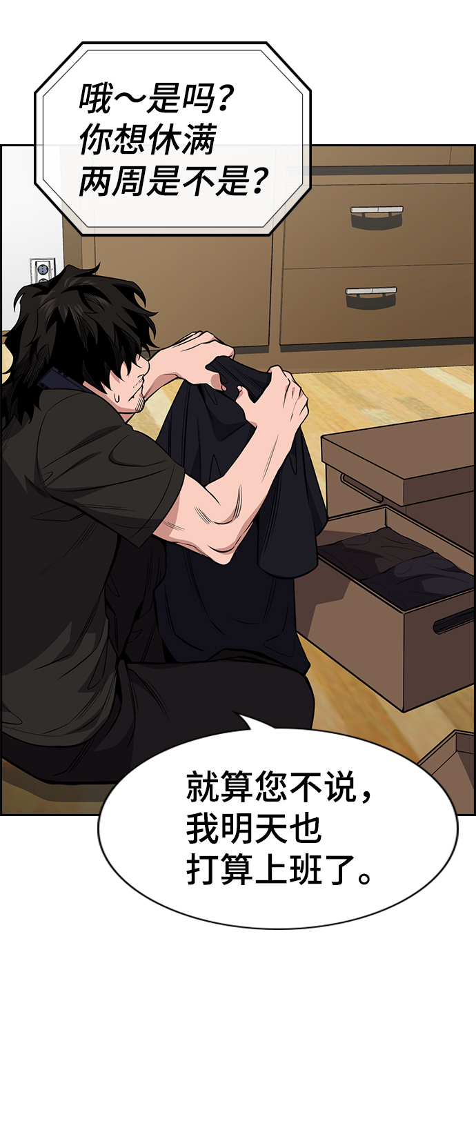 第 65 页