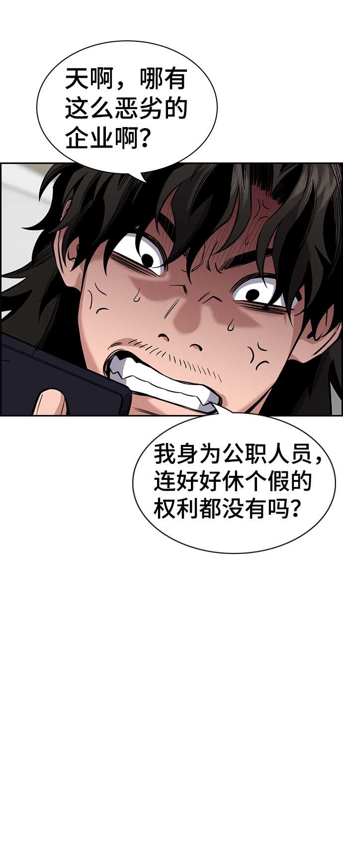 第 67 页