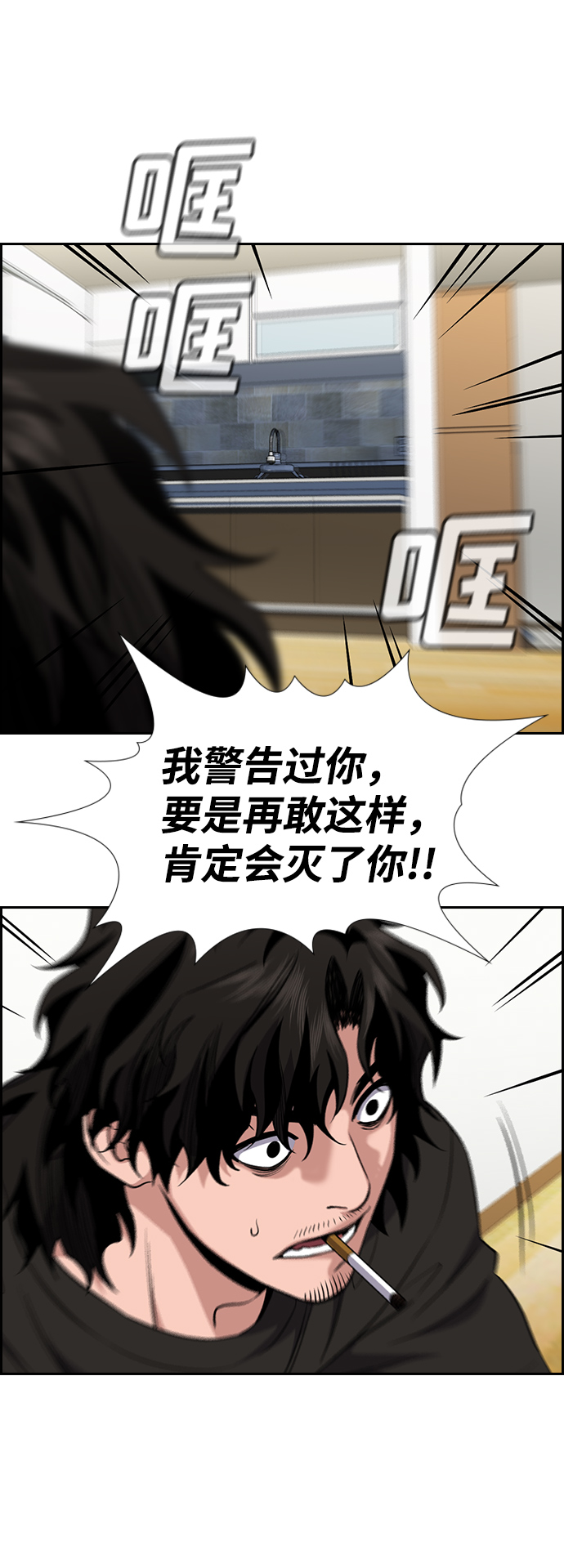 第 73 页