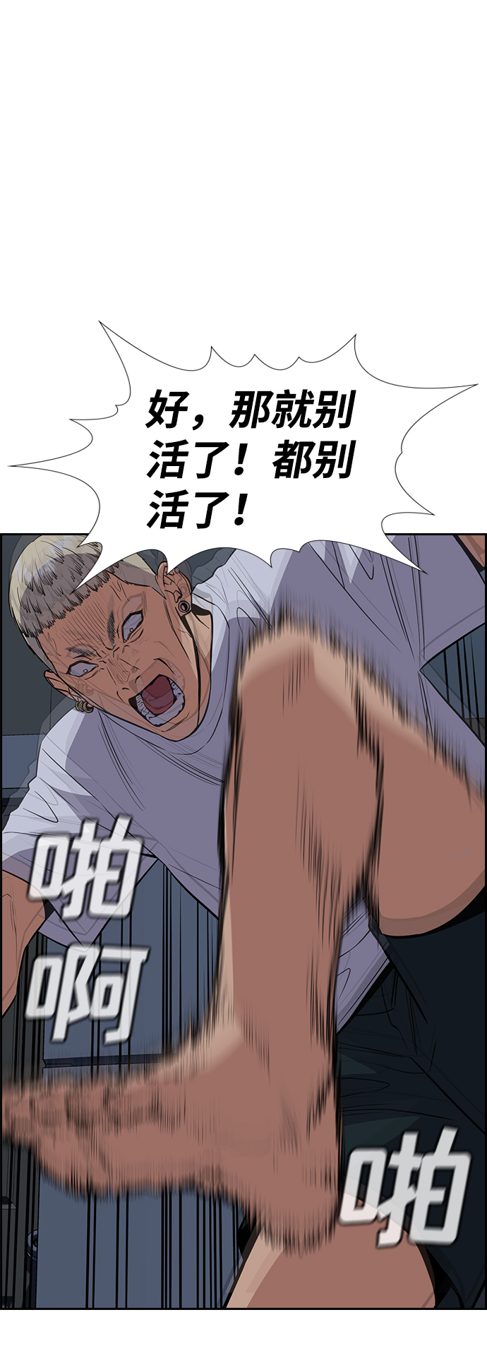 第 74 页