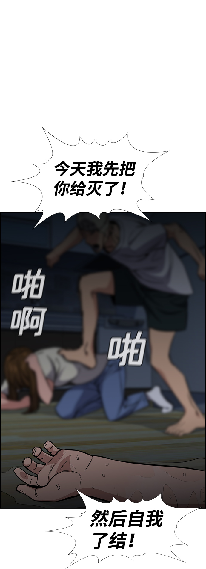 第 75 页