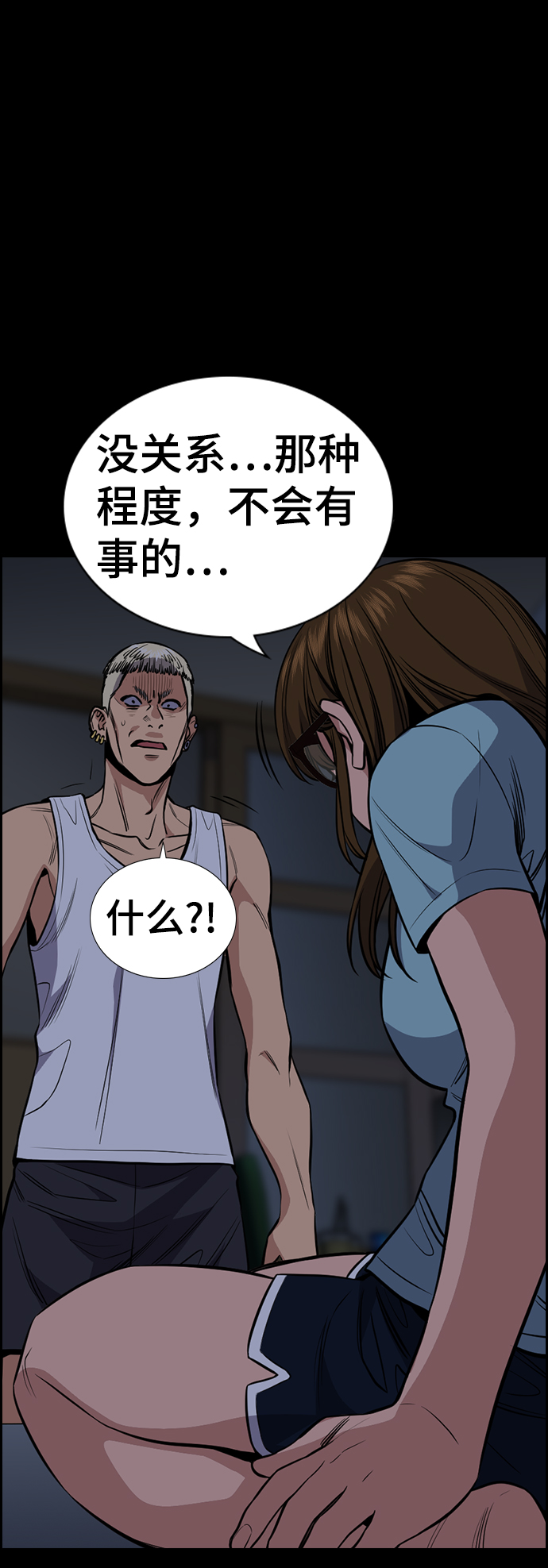 第 43 页