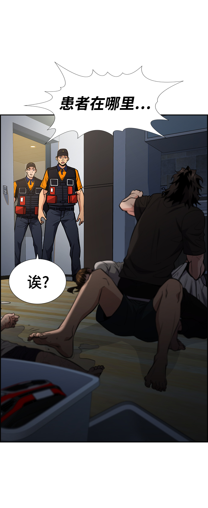 第 74 页