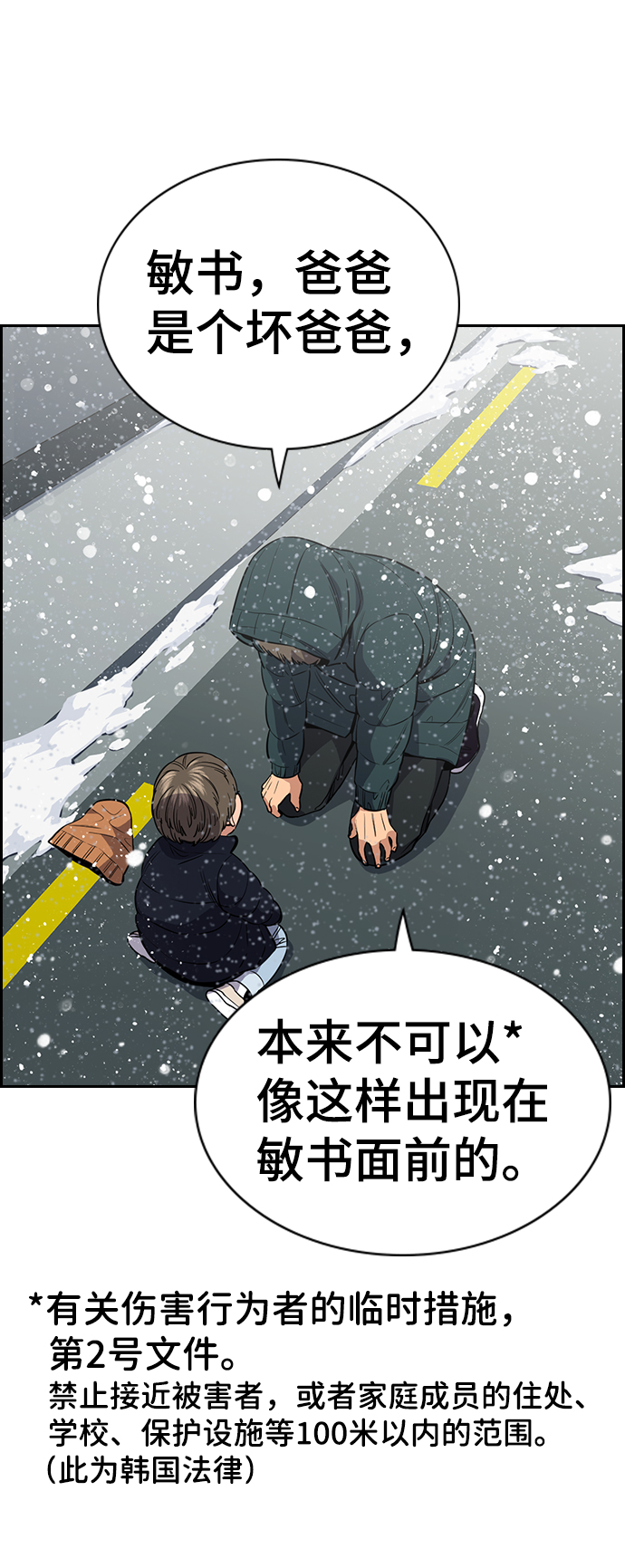 第 58 页