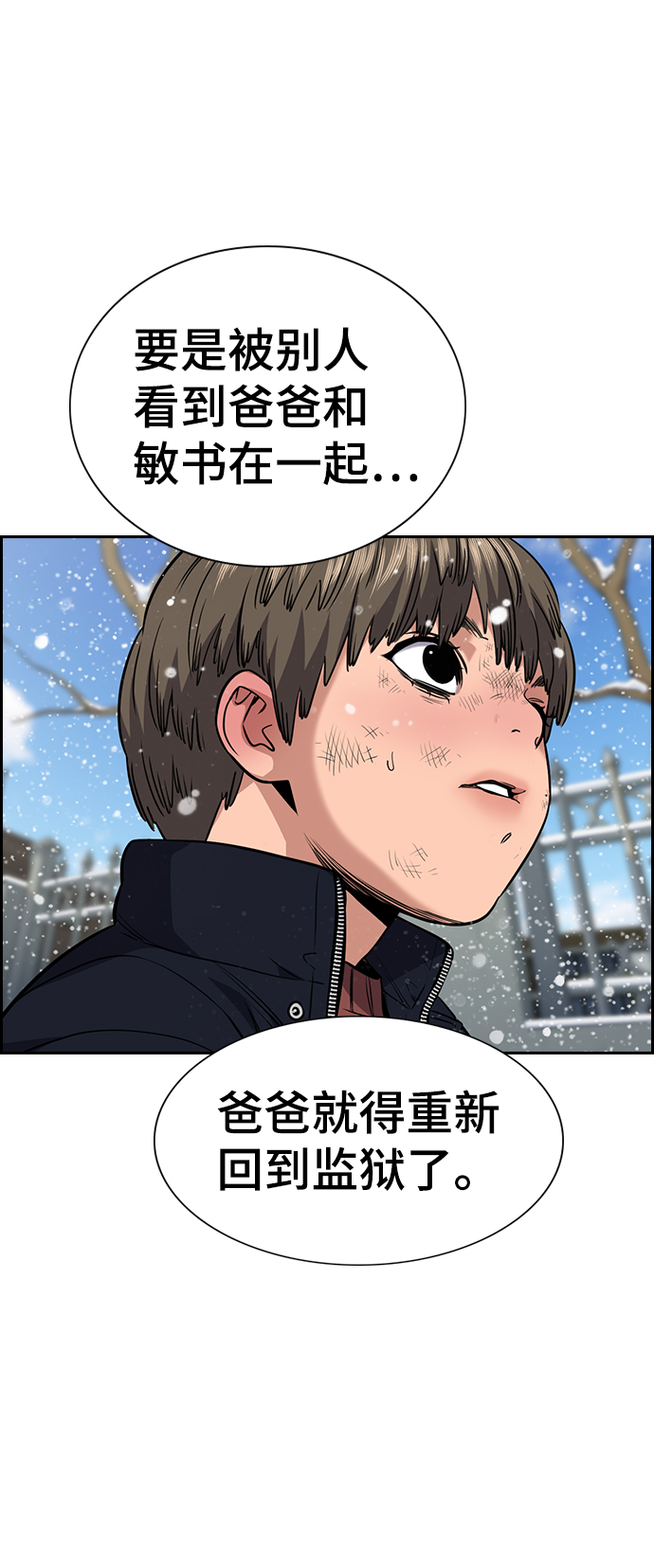 第 59 页
