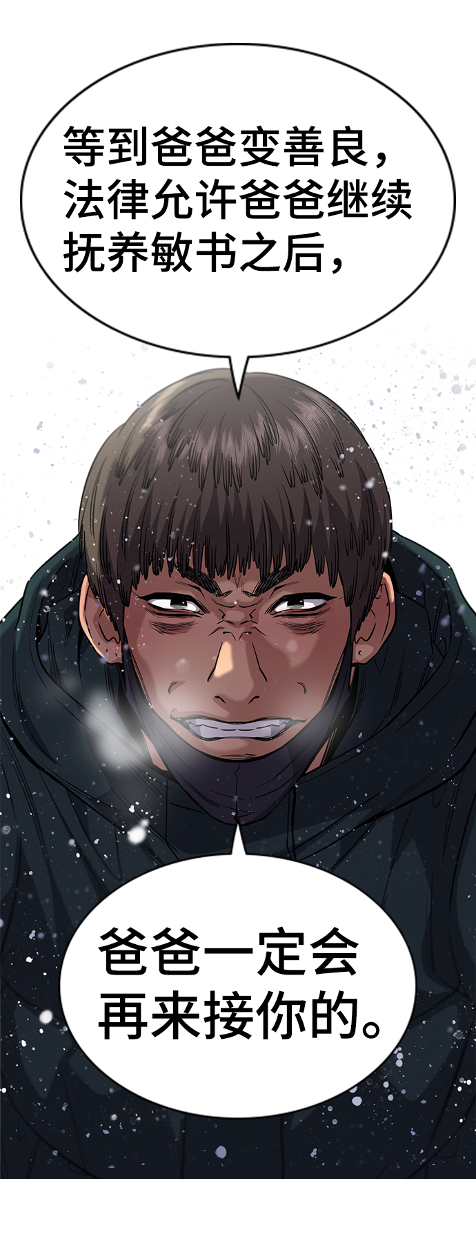 第 61 页