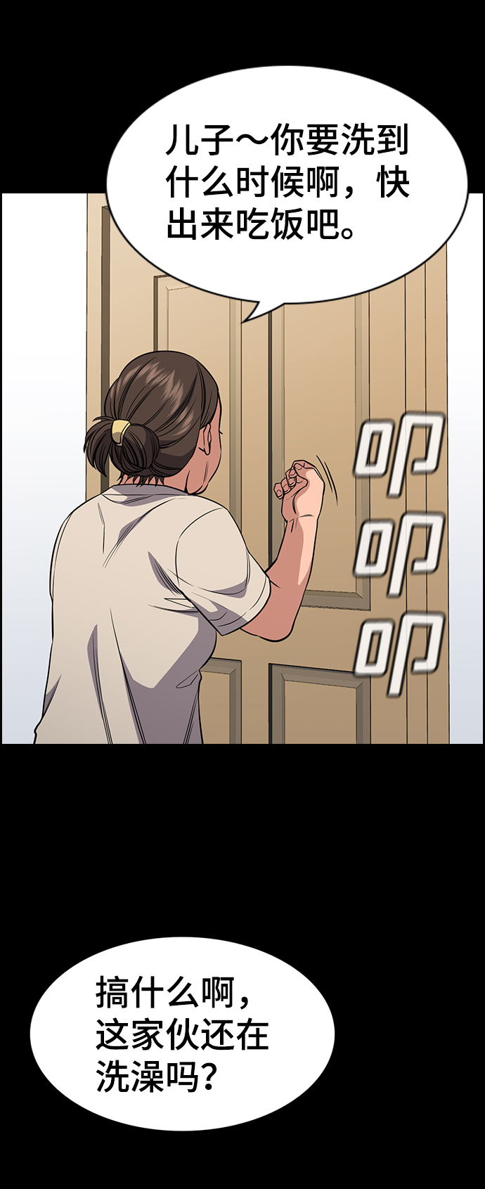 第 67 页