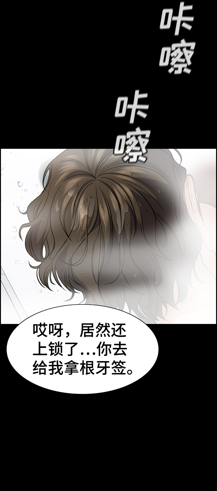 第 69 页
