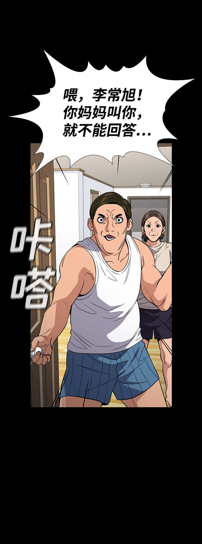 第 70 页