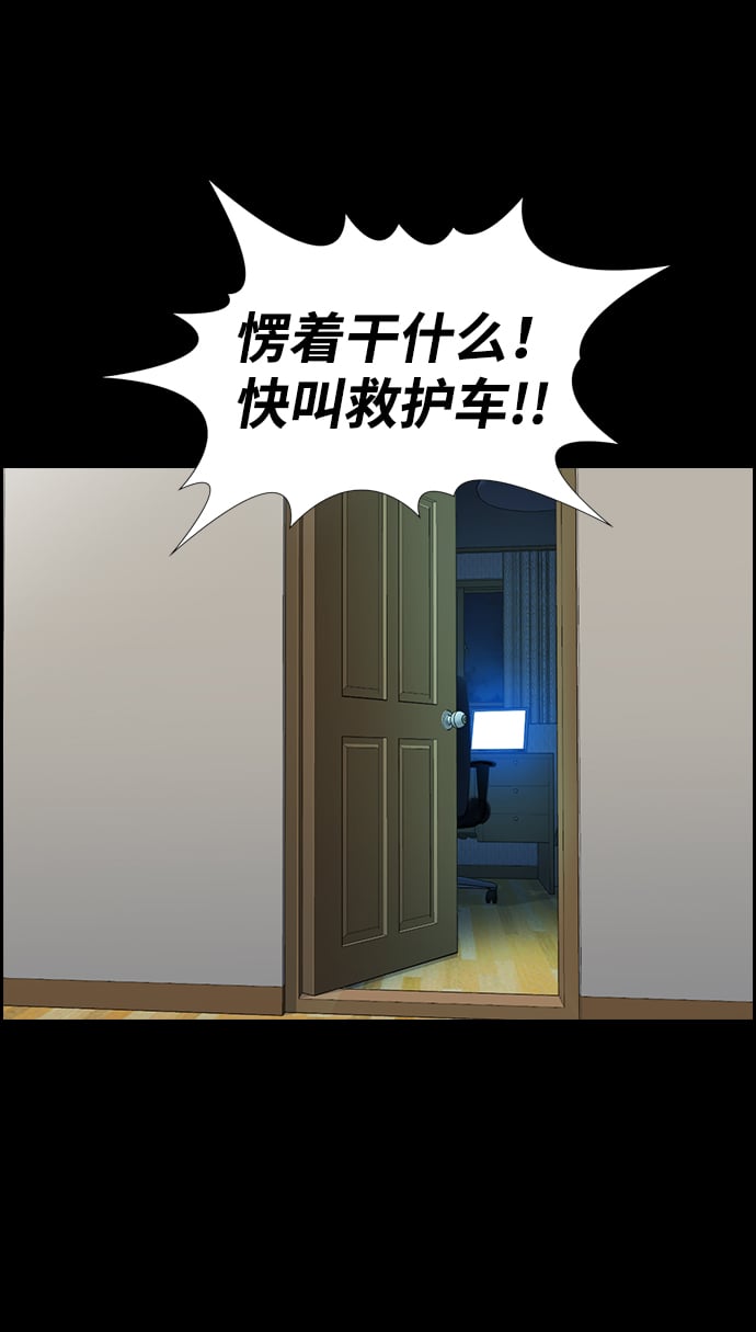 第 73 页