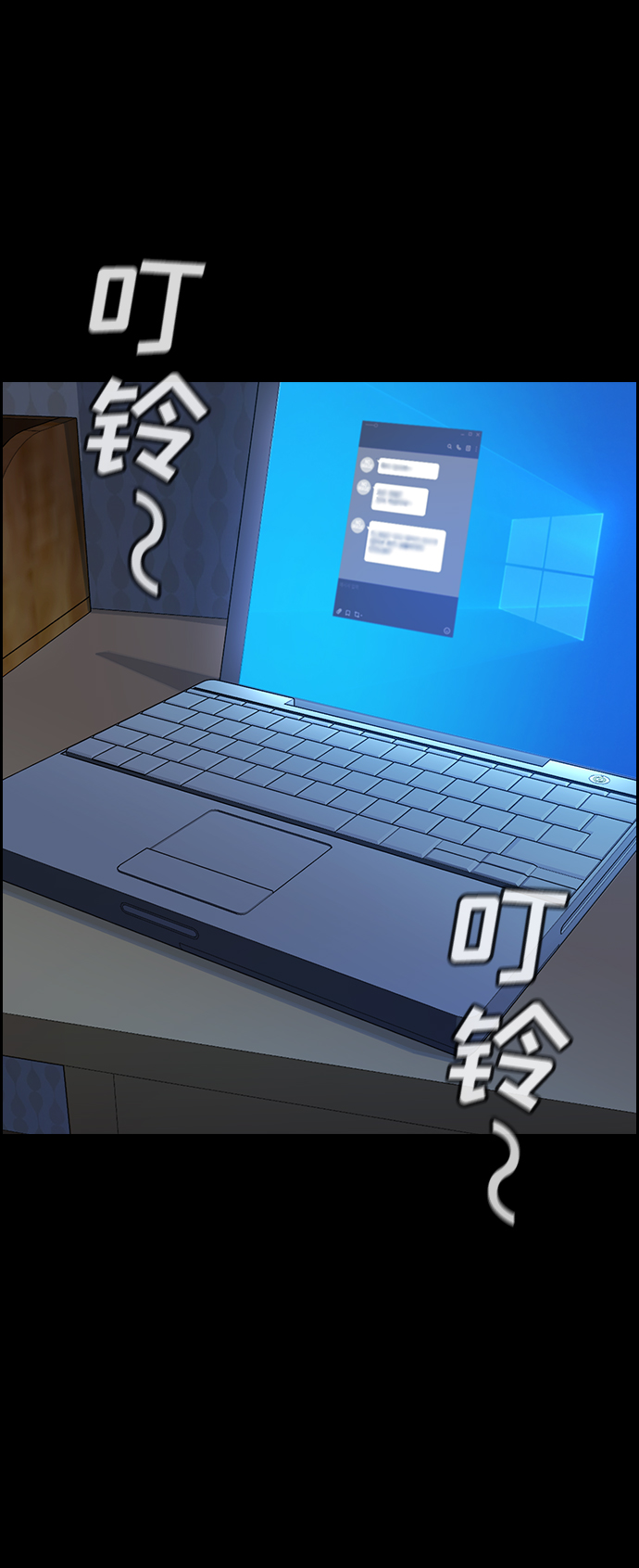 第 74 页