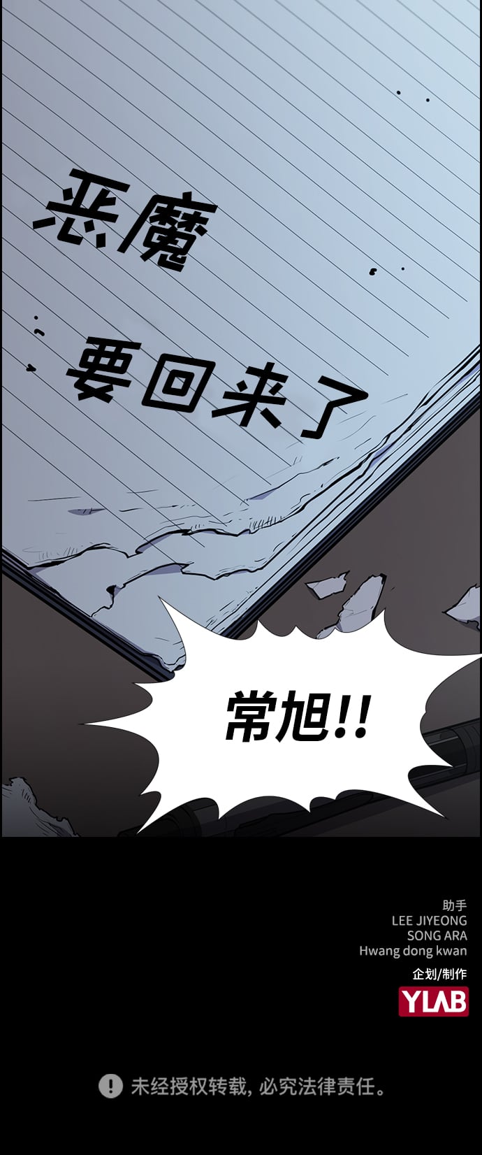 第 80 页
