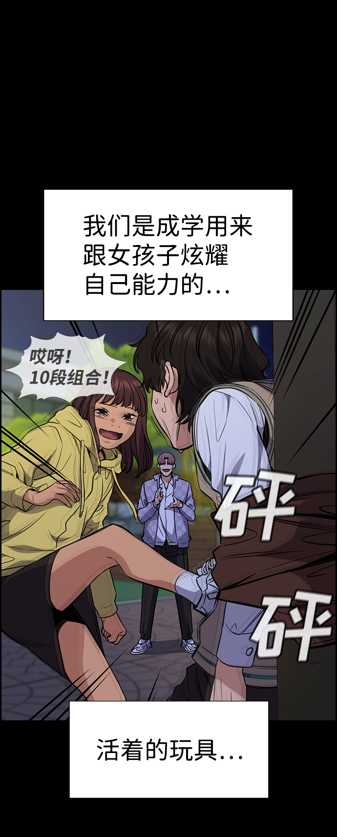 第 38 页