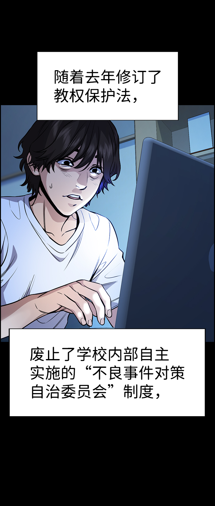 第 53 页