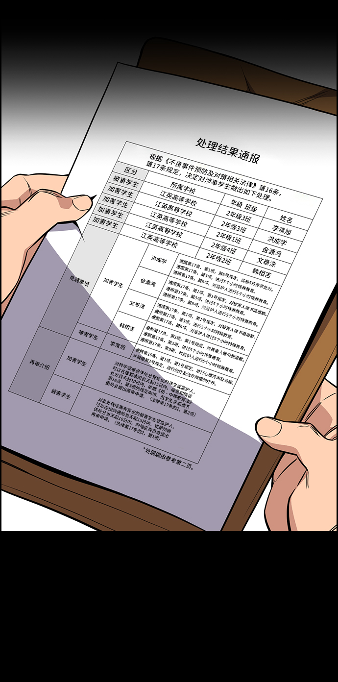 第 56 页