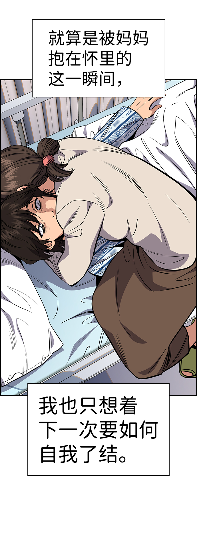 第 72 页